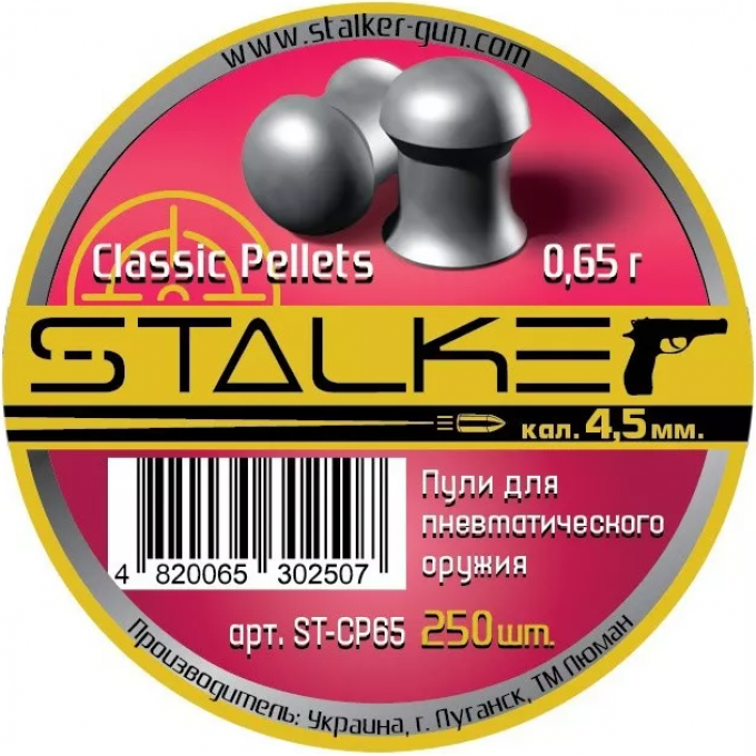Пули пневматические STALKER CLASSIC PELLETS 4,5 мм 0,65 г (250 шт.) ST-CP65 Пули пневматические STALKER CLASSIC PELLETS 4,5 мм 0,65 г (250 шт.) ST-CP65