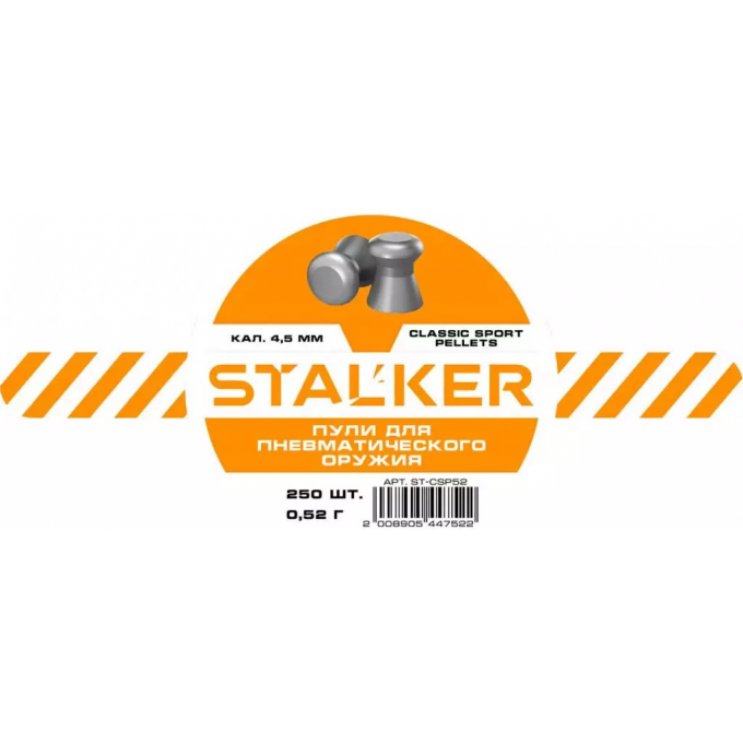 Пули пневматические STALKER CLASSIC SPORT PELLETS 4,5 мм 0,52 г (250 штук) ST-CSP52 Пули пневматические STALKER CLASSIC SPORT PELLETS 4,5 мм 0,52 г (250 штук) ST-CSP52