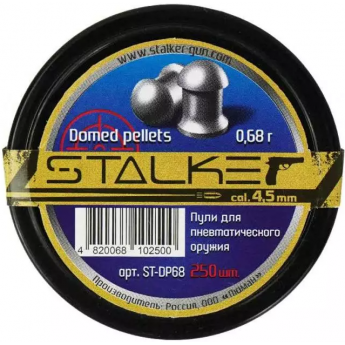 Пули пневматические STALKER DOMED PELLETS 4,5 мм 0,68 г (250 шт.)