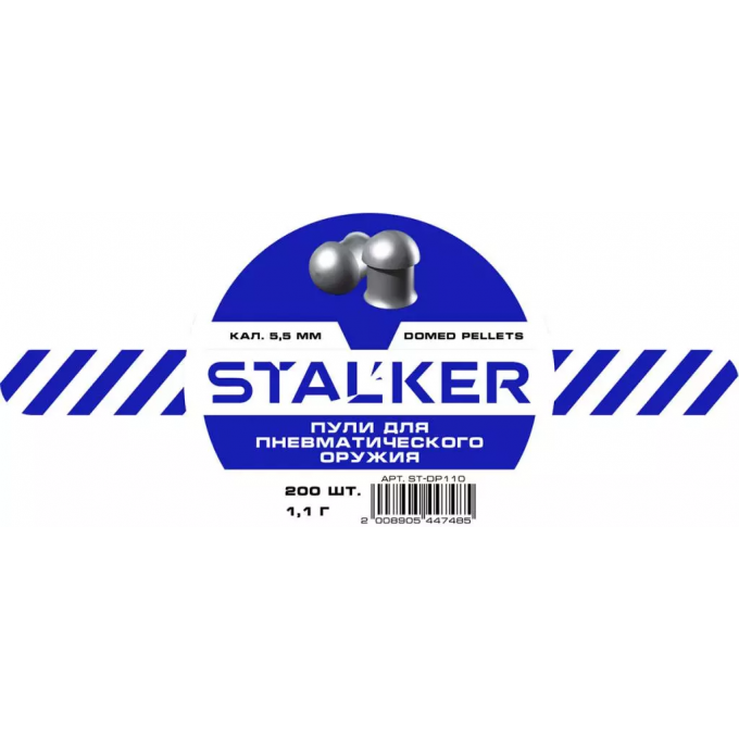 Пули пневматические STALKER DOMED PELLETS 5,5 мм 1,1 г (200 штук) ST-DP110 Пули пневматические STALKER DOMED PELLETS 5,5 мм 1,1 г (200 штук) ST-DP110
