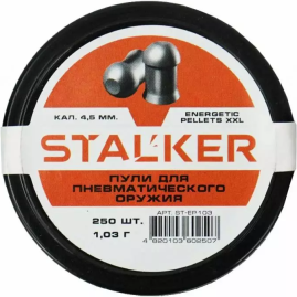 Пули пневматические STALKER ENERGETIC PELLETS XXL 4,5 мм 1,03 г (250 шт)