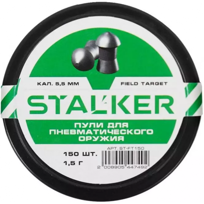 Пули пневматические STALKER FIELD TARGET 5,5 мм 1,5 г (150 штук) ST-FT150 Пули пневматические STALKER FIELD TARGET 5,5 мм 1,5 г (150 штук) ST-FT150
