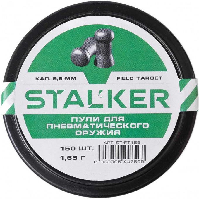 Пули пневматические STALKER FIELD TARGET 5,5 мм 1,65 г (150 штук) ST-FT165 Пули пневматические STALKER FIELD TARGET 5,5 мм 1,65 г (150 штук) ST-FT165