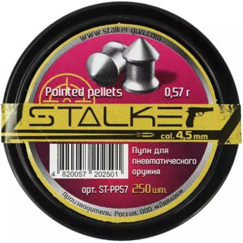 Пули пневматические STALKER POINTED PELLETS 4,5 мм 0,57 г (250 шт.)