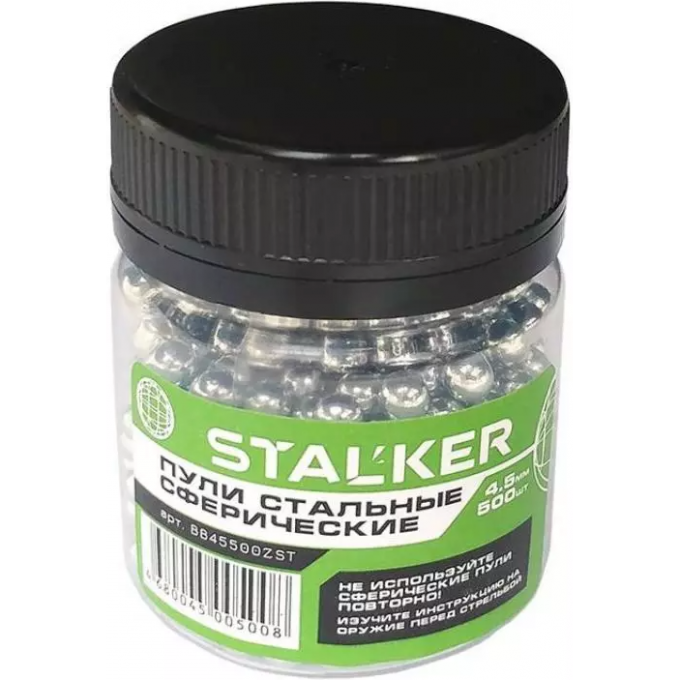 Шарики STALKER оцинкованные 4,5 мм 500 шт. BB45500ZST Шарики STALKER оцинкованные 4,5 мм 500 шт. BB45500ZST