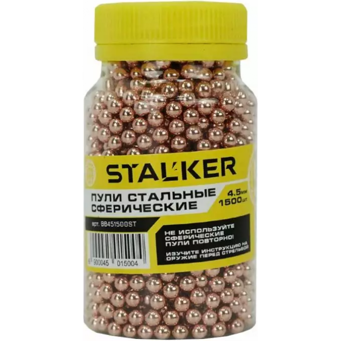 Шарики STALKER омедненные 4,5 мм 1500 шт. BB451500ST Шарики STALKER омедненные 4,5 мм 1500 шт. BB451500ST