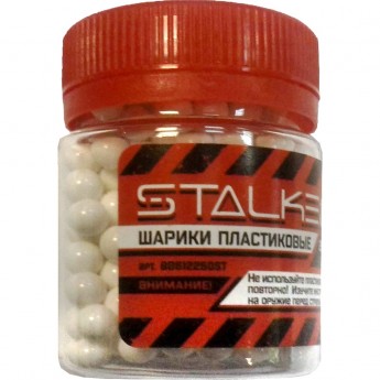 Шары для страйкбола STALKER 6 мм 0,12 гр 250 шт
