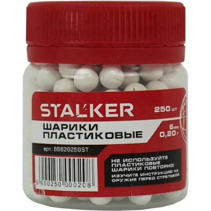 Шары для страйкбола STALKER 6 мм 0,20 гр 250 шт BB620250ST Шары для страйкбола STALKER 6 мм 0,20 гр 250 шт BB620250ST
